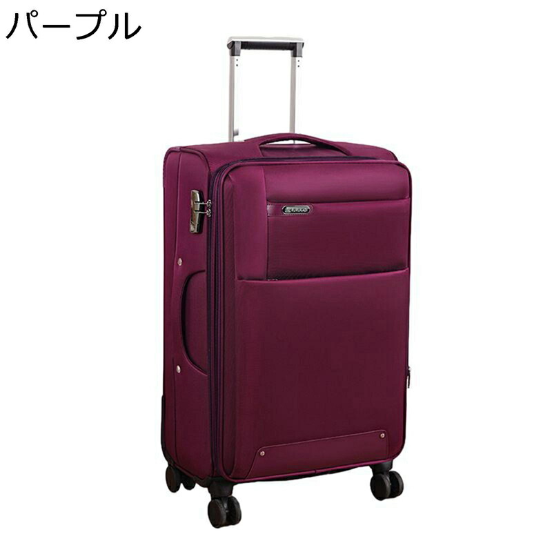 ソフトトロリーケース スーツケース オックスフォード布 マチ拡張機能 ビジネスケース キャスターバッグ 収納便利 低騒音 多段階キャリーバー 防水加工 出張/修学旅行/海外旅行 男女兼用 機内持込|ニコニコ生活