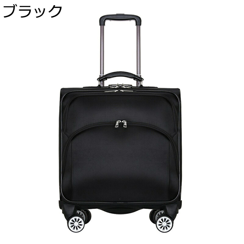 スーツケース ビジネスケース 機内持込 静音 キャリーケース 横型 ソフトタイプ 防水加工 耐荷重 取っ手 拡張式 ダブルキャスター 360度回転 容量拡張可能 マチ拡張 帰省用 2泊3日