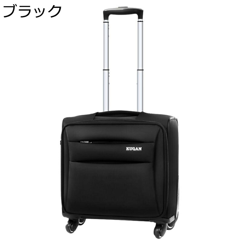 スーツケース 機内持ち込み可 キャリーケース 横型 ナイロン布製 トロリーバッグ 静音 コンパクト 盗難防止 多段階キャリーバー キャスター ビジネスケース 拡張可能 プレゼント 帰省 海外旅行