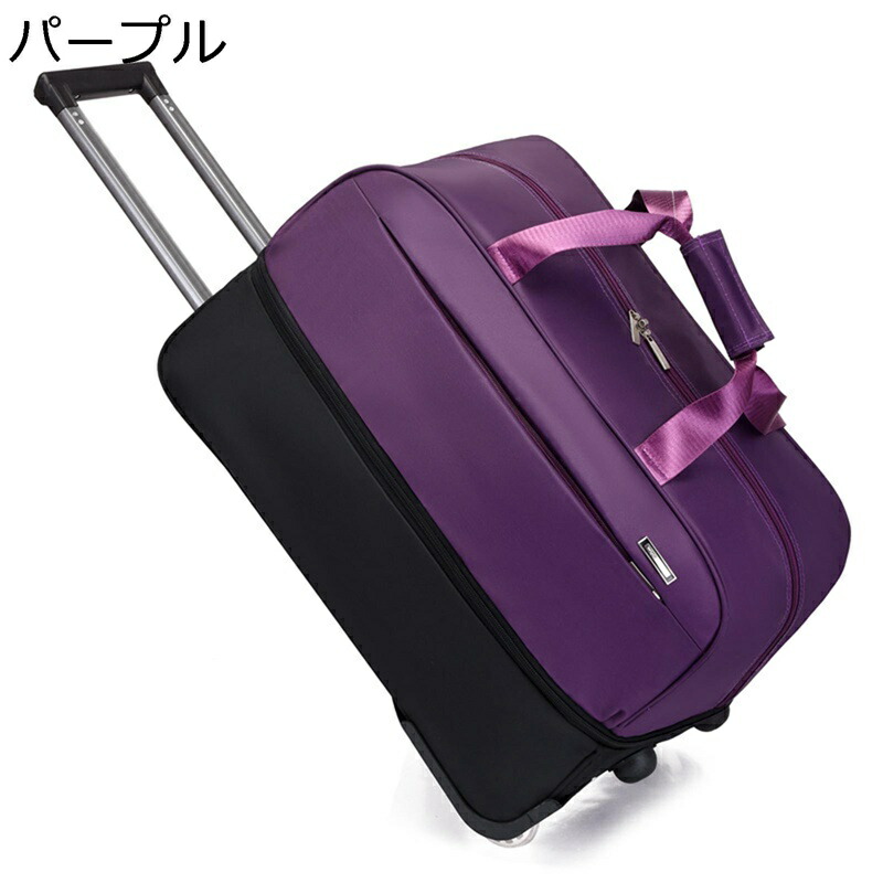 ボストンキャリー キャスター付き トラベルバッグ 2WAY ソフトキャリーケース 撥水 ナイロン 騒音軽減 収納可能 耐摩耗 折りたたみ トロリーケース 大容量 おしゃれ ビジネス 旅行 ジム 出張