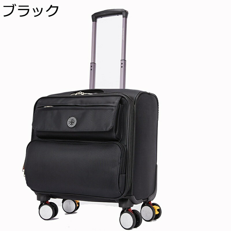 スーツケース キャリーバッグ 機内持ち込み可 キャリーケース 横型ソフトケース ナイロン布製 静音 コンパクト 盗難防止 多段階キャリーバー 4輪 360度回転 マチ拡張機能 男女兼用 手荷物入れ