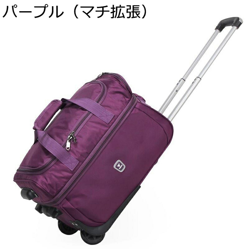キャリーカート オックスフォード 2way ボストンキャリーバッグ マチ拡張 キャスター付き スーツケース 大容量 防水 トロリー おしゃれ 折り畳み可 騒音軽減 出張 通学 ソフトボストンキャリー｜ニコニコ生活