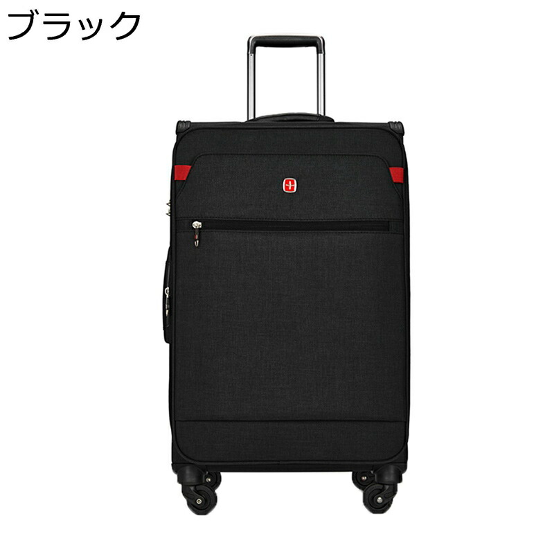 スーツケース キャリーバッグ 機内持込 キャリーケース 防水オックスフォード布 多ポケット 撥水 静音 コンパクト 盗難防止 耐磨耗 ハンドル付き 拡張式 出張/修学旅行/海外旅行 男女兼用|ニコニコ生活
