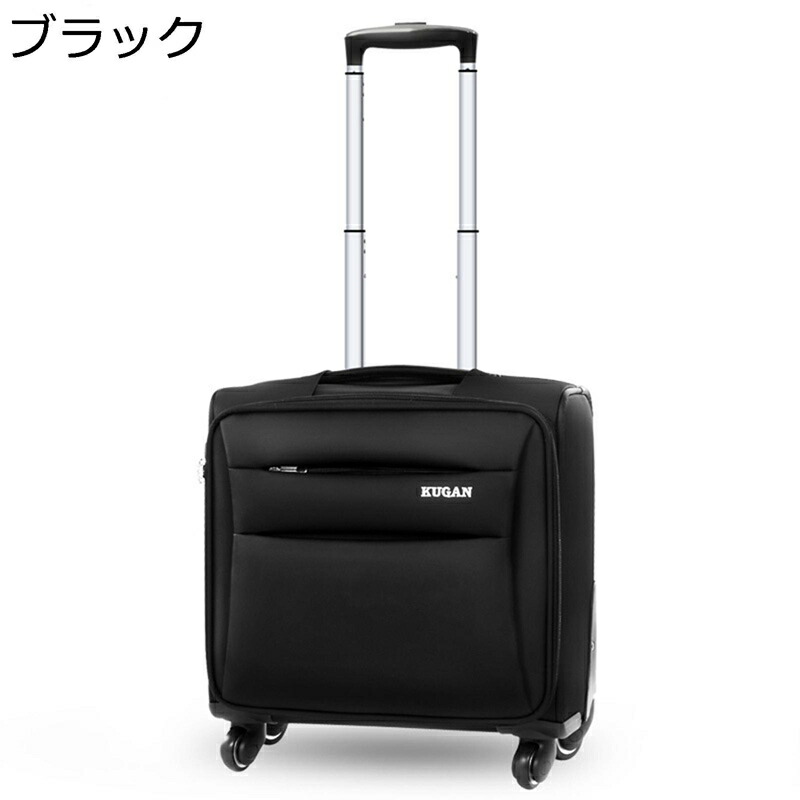 キャリーケース 横型 機内持ち込み スーツケース 小型 ソフトトロリーケース 耐磨耗 静音 ハンドル付き 360°回転可能 キャスター付き マチ拡張 コンパクト 旅行 ビジネスケース 3～5泊