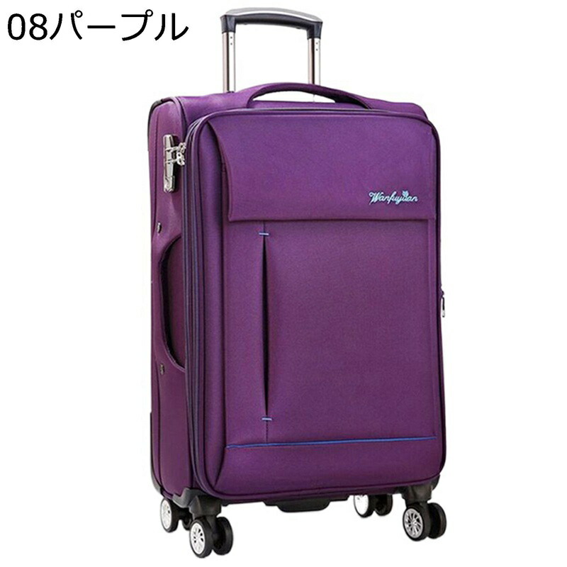 スーツケース キャリーバッグ 機内持込 キャリーケース ナイロン布製 静音 コンパクト 盗難防止 多段階キャリーバー 取外し可ダブルキャスター 拡張式 容量拡張可能 プレゼント 帰省 海外旅行