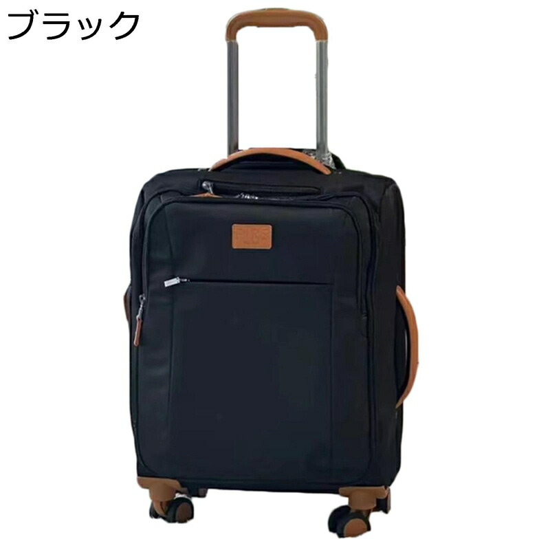 旅行バッグ キャリーバッグ 機内持ち込み可 持ちはこび入れもの ナイロン布製 無地 雨合羽製作 パウダーコンパクト 多座標軸キャリーバー 4輪 360度回転させる マチ押しひろげる役立つこと 商行為入れもの 出張 通学 旅する