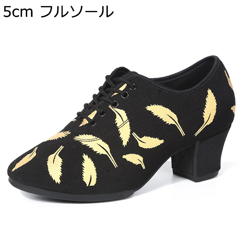 ダンスシューズ レディース ヒール レースアップ ラバーソール ジャズダンスシューズ 社交ダンスシューズ ラテンジャズ 軽量 滑り止め 屋内 屋外 フィット感 スポーツ靴 美脚 丈夫 ノンスリップ