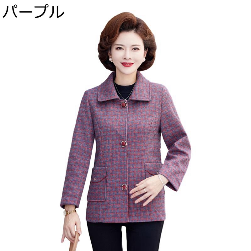 シニアコートレディース 春秋 婦人用高齢者ジャケット ポケット付け お年寄りの服 50-70代 おばあちゃんのコート お誕生日プレゼント 保温防寒 あったかい 柔らか 前開きボタン ファッション服 トップス