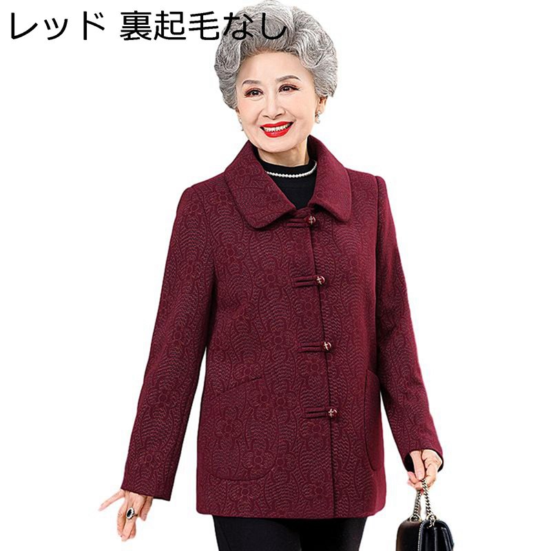 シニアレディースコート アウター 婦人用高齢者ジャケット 柔らか 保温性 暖かい ポケット付け おばあちゃんへ 60代 70代 90代 ゆったり 体型カバー 母の日 お誕生日プレゼント 春秋冬