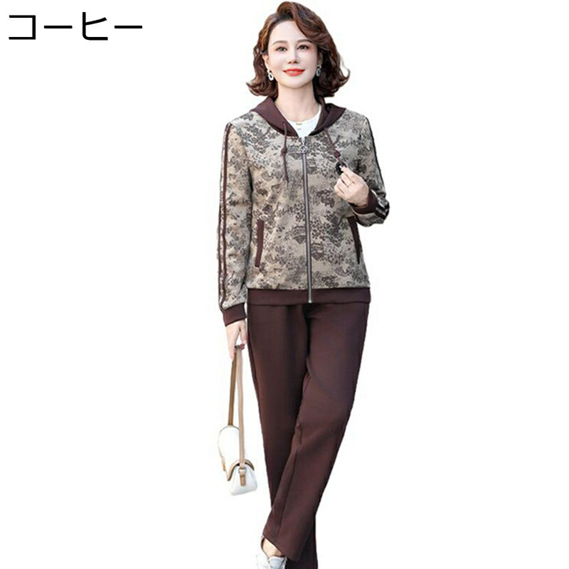 ジャージセットアップ フード付き 大きいサイズ スウェット 洋服 ママへ ジャケット シニアファッション レディース 春秋 婦人用 トップス ズボン 運動着 母の日 お誕生日プレゼント スポーツウェア