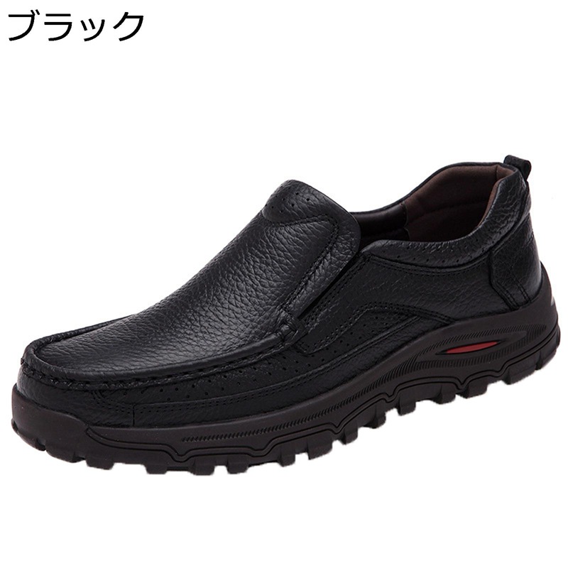 ビジネスシューズ 革靴 メンズ ローファー スリッポン 履きやすい 厚底 通気 滑り止め スーツ用 モカシン スリップオン ウォーキング スニーカー フォーマルシューズ 結婚式 大きいサイズ