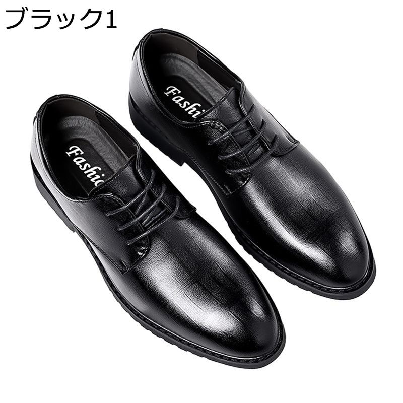 革靴 メンズビジネスシューズ 男性用 履きやすい プレーントゥ 外羽根 ダービーシューズ 通気 滑り止め 撥水 カジュアル 大きいサイズ フォーマル 冠婚葬祭 通勤 スーツ用 かっこいい