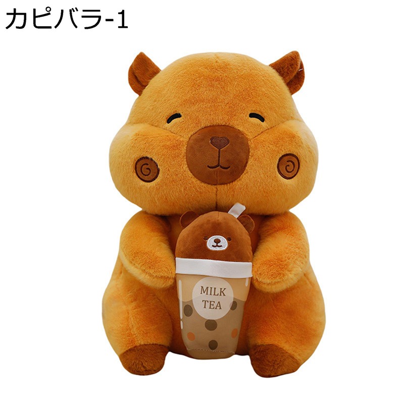 カピバラ ぬいぐるみ 縫いぐるみ 抱き枕 手あそび 萌え萌え 癒し系 ふわふわ 睡眠時間枕 今めかしい PP綿 馬鹿でかい やわらかい コンフォート 身寄り 支持者 御祭り 生まれ落ちる日 クリスマス 差し上げ物