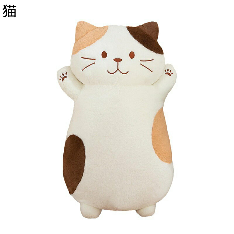 猫ぬいぐるみ 可愛い 縫いぐるみ ふわふわ 萌え萌え 癒し系 抱き枕 柔らかい 快適 手洗い 部屋 インテリア 男性 女性 おもちゃ お祝い 誕生日 クリスマス バレンタインデー プレゼント