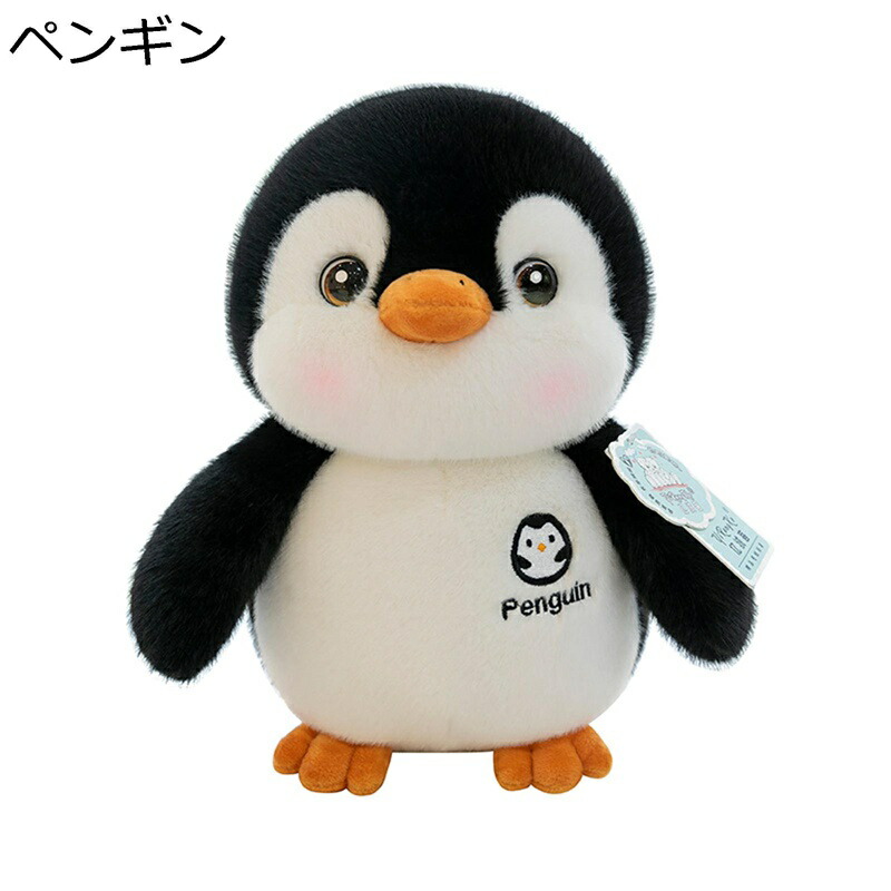 ペンギン ぬいぐるみ 抱き枕 寝枕 萌え萌え PP綿 可愛い ペンギン人形 もこもこ やわらかい コンフォート 女の子 男の子 お祝い 誕生日 クリスマス ギフト