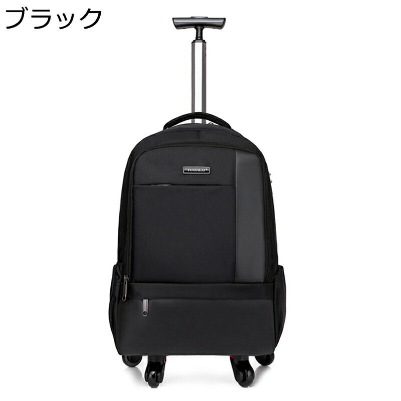 リュックキャリー キャリーケース バックパック 小型 スーツケース ソフトトランク 軽量 4輪キャスター付 キャリーリュック 低騒音 ソフトキャリーケース 旅行 日帰り 3～5泊 出張 ビジネス 8,845円