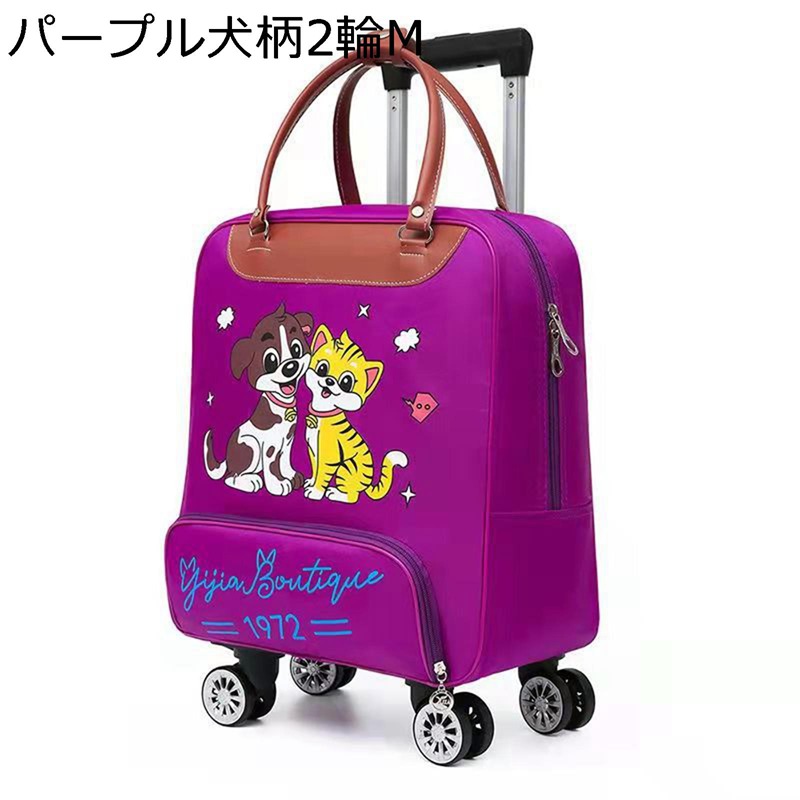 持ちはこび入れもの 豆の町持ちはこび 機内持ち込み可 旅行バッグ ソフトトロリーケース 軽さ ソフトキャリーケース 手提げ デイパック ドローバー付き添い人 取りはらい可 低耳障りな音 日帰り 出張 遠足 下宿屋