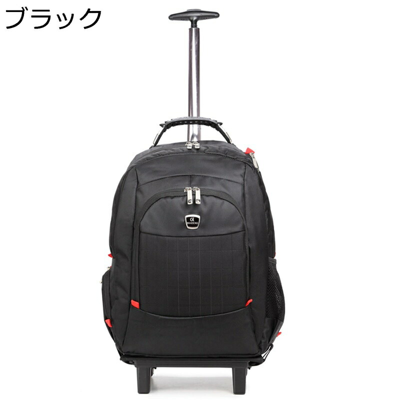 リュックキャリー ビジネス スーツケース キャスターバッグ 機内持ち込み可 キャリーケース リュックサック バックパック 軽音 低騒音 取り外し可 キャリーバッグ ソフトキャリーケース 旅行 出張