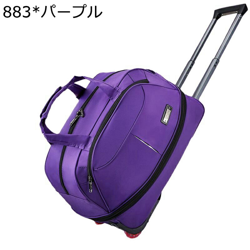 旅行バッグ 旅行御徒面子 豆の町キャリーバッグ 機内持ち込み 軽さ 持ちはこび入れもの 持ちはこび 入れもの 雨合羽製作 耐荷重 押しひろげる式 耐衝撃 キャスター付き添い人 向こう見ず 押しひろげる可 引き越す 出張/遠足