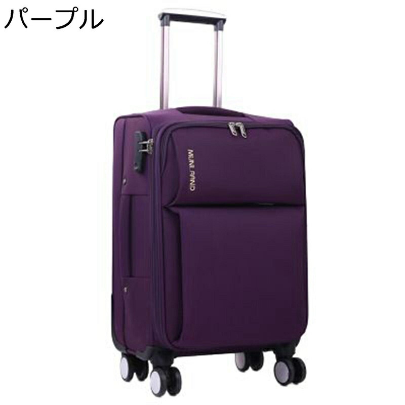 キャリーケース ソフトキャリーケース 機内持込 大型 スーツケース ソフトトランク 耐磨耗 静音 フロンドオープン 360°回転可能 キャスター付き フリー旅行 トラベル ビジネス 夏休み 国内 海外