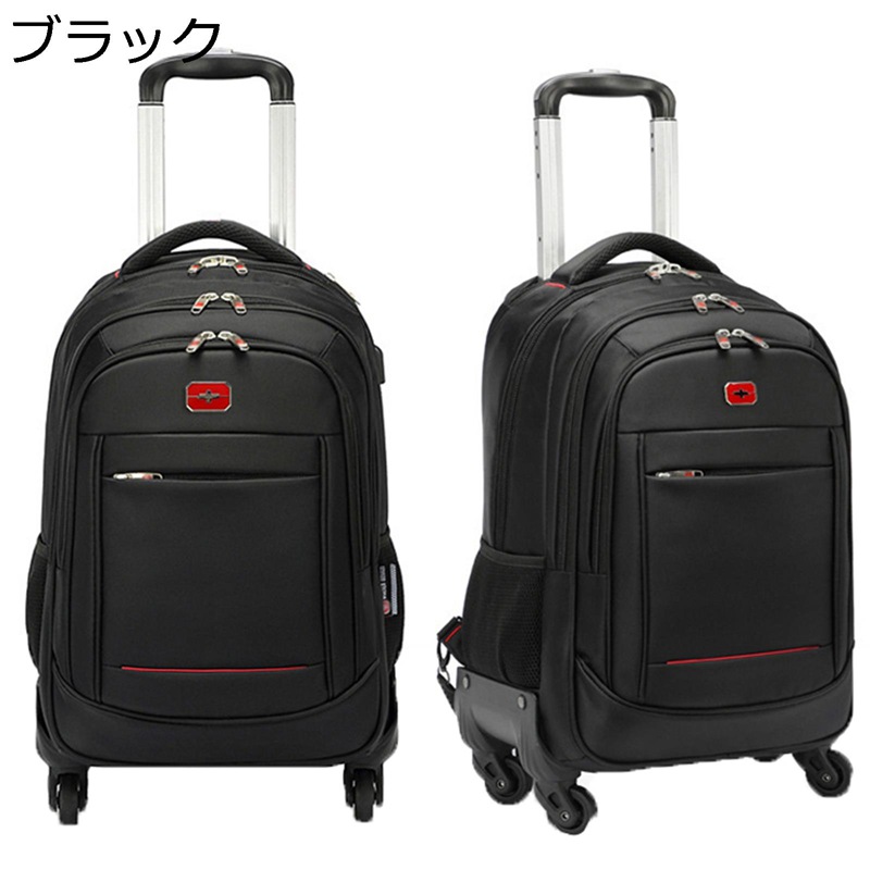 キャリーケース リュックキャリー 機内持込 小型 スーツケース ソフトトランク 軽量 リュックサック トロリーバッグ キャリーリュック 4輪キャスター付 低騒音 防水 耐摩耗 PC収納 ビジネス 旅行 出張