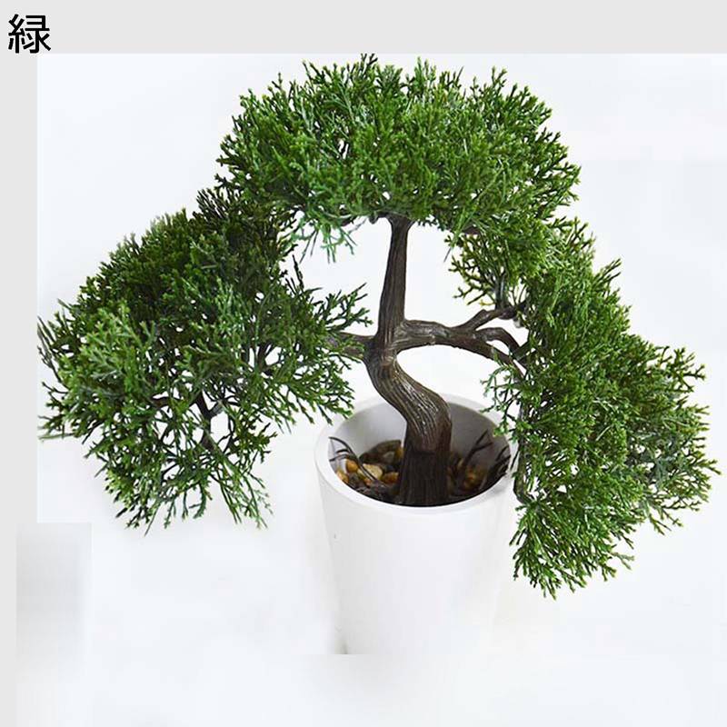 フェイクグリーン ミニ 松の木 リアル 人工観葉植物 インテリアグリーン 置物 人工植物装飾 観葉樹 観葉植物 小さい 本物そっくり 簡単世話いらず 枯れない フェイク葉 ナチュラル ガーデン 装飾 宴会 飾り用