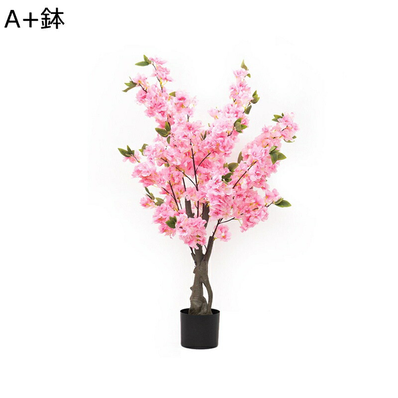 大型観葉植物 さくら 桜 大型 130cm ピンク フェイク 桃の花 可愛い フェイク花 人工観葉植物 水やり不要のホーム 造花 虫害の心配なし 簡単保? ショップ パーティー 母の日ギフト 玄関飾り 喫茶店 飾り用｜ニコニコ生活 8,295円