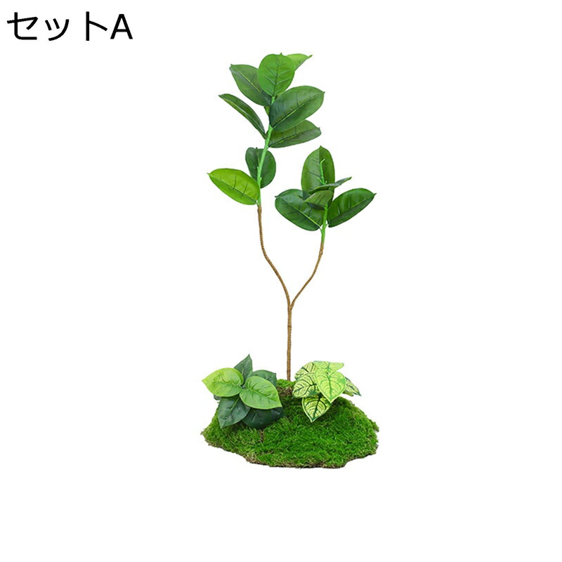 フェイクグリーン リアル 人工葉っぱ 枯れないグリーン 大型 人工観葉植物 本物そっくり 人工植物装飾 観葉樹 インテリアグリーン 店 屋内/屋外装飾 ホームガーデン パーティーのウエディング