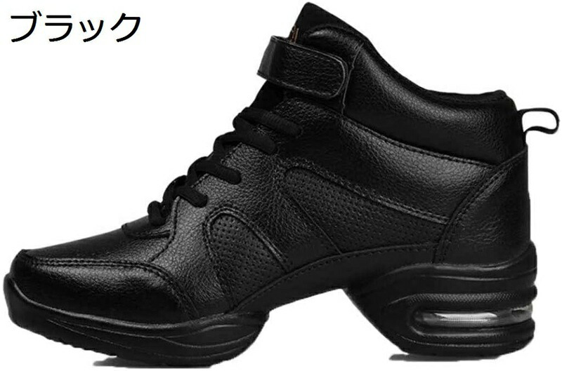 ダンススニーカー レディース ローカット 厚底 ダンスシューズ ジャズ 社交ダンス 編み上げ ハイカット 大きいサイズ 春秋 レザー 大人 女性 クッション ミッドヒール フィットネス ウォーキング