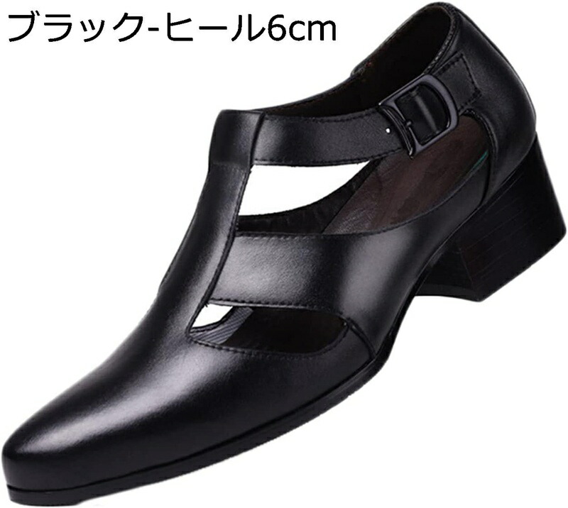 ビジネスシューズ メンズ ハイヒール 6cm 8cm 身長アップ ポインテッドトゥ オフィスサンダル カジュアル 本革シューズ サマー 柔らかい ヒールアップ 通気性 通勤 オフィス 防臭 蒸れにくい 滑り止め