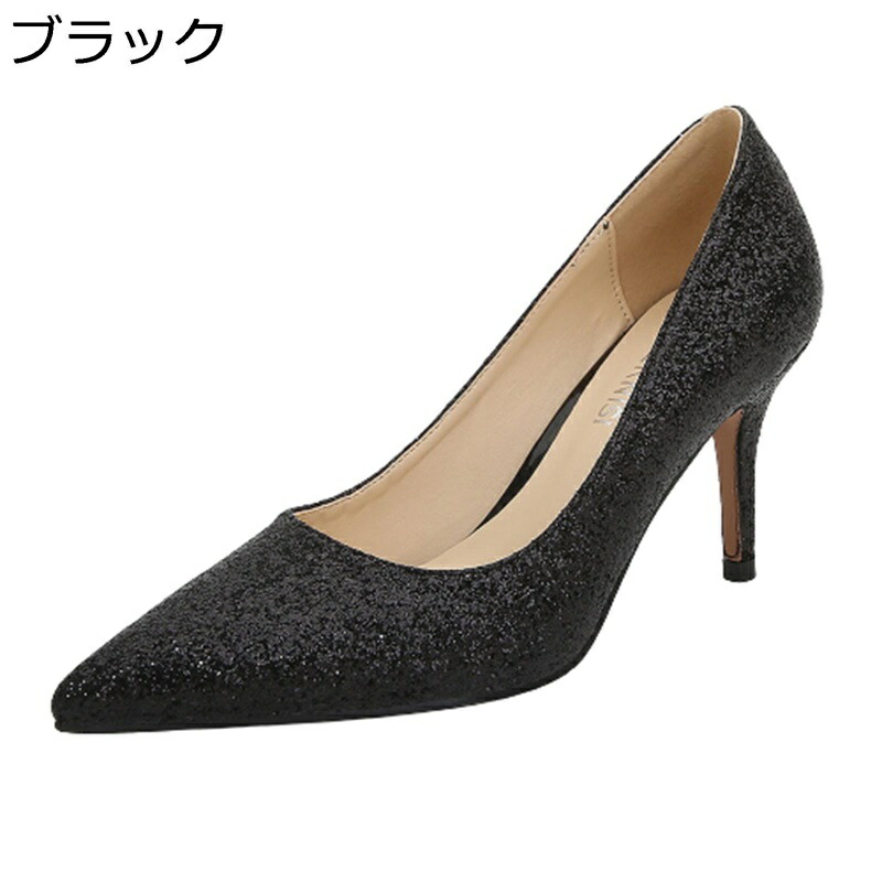 レディース パンプス スパンコール ピンヒール7.5cm ハイヒール ポインテッドトゥ 28cmまで メンズ 女装 シンプル 春 夏 秋 お洒落 潮流 キレイめ 走れる 痛くない 履きやすい 疲れにくい 軽量 女性 ビジネス