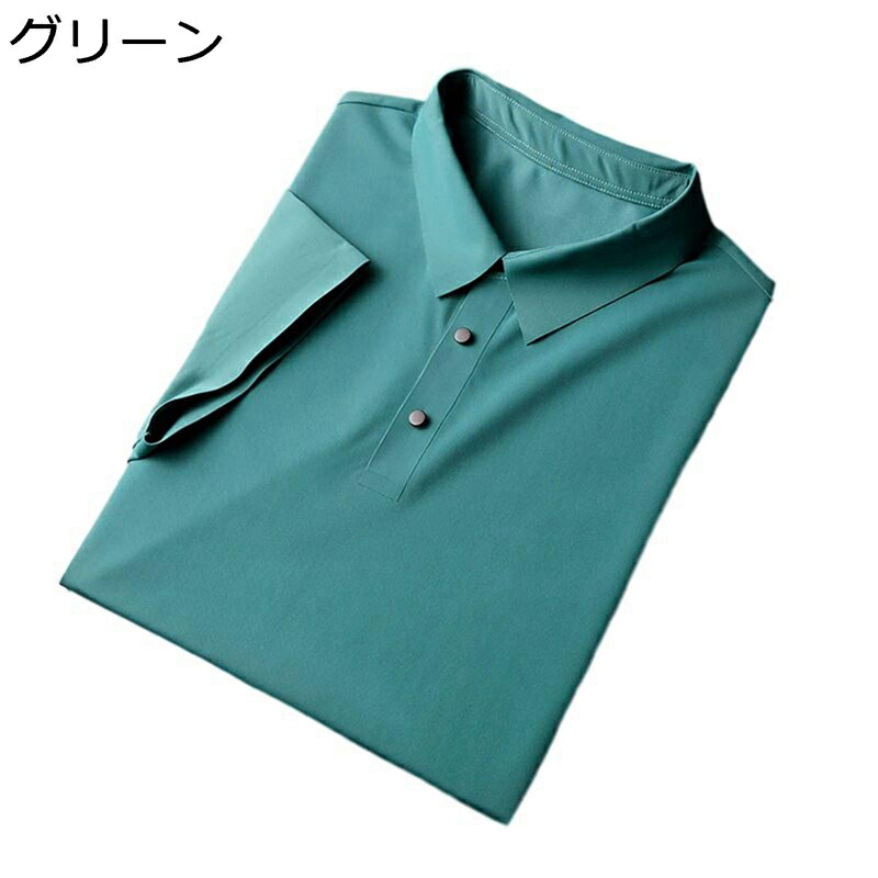 ビジネスシャツ メンズ ポロシャツ tシャツ 無地 ゆったり おしゃれ 半袖シャツ 夏服 大きいサイズ 薄い 軽い 通気性 ラペル 冷感 ストレッチ 柔らかい 快適 スーポツ お出掛け カジュアル