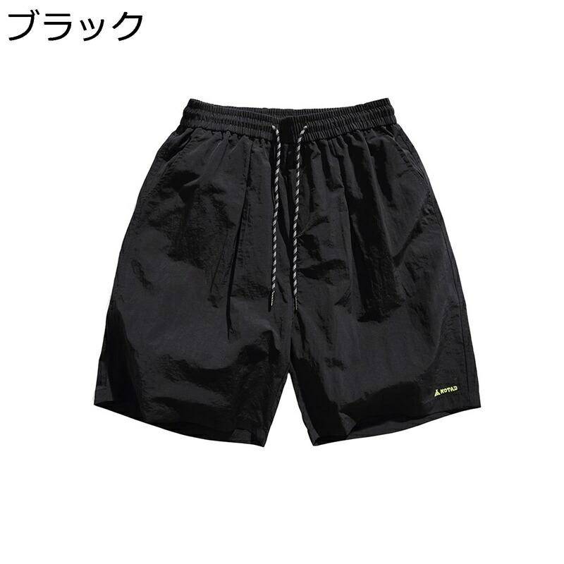 ショートパンツ 夏 着心地が良い ゆったりパンツ 蒸れない 速乾 ショーツ メンズ 五分丈 刺繍 ウエストゴム 紐 軽量 シンプル お洒落 大きいサイズ 作業着 原宿系 釣り 登山 部屋 体型カバー