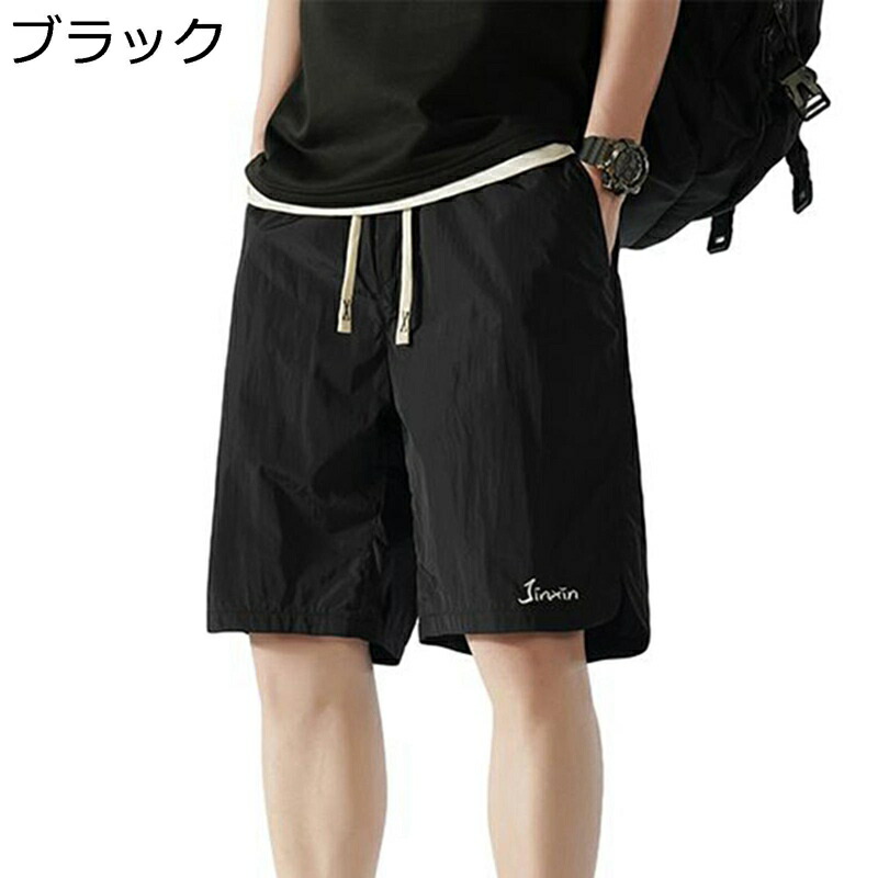 夏用 ショーツ カーゴパンツ 通気 蒸れない 速乾 カジュアル ショートパンツ メンズ シンプル おしゃれ ワイド 大きいサイズ 五分丈パンツ スポーツ マウンテン 半ズボン リラックス 動きやすい