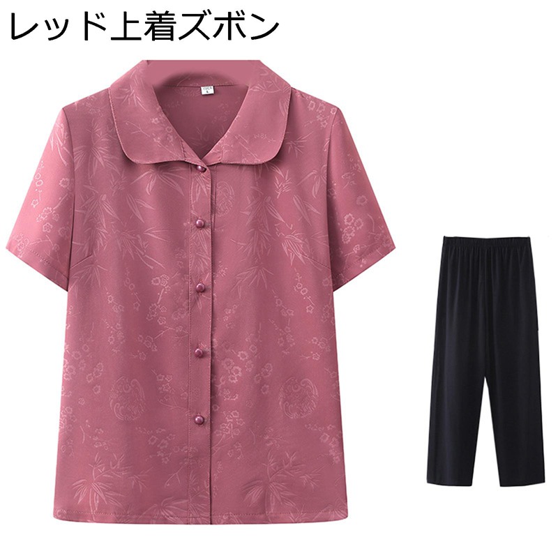 セットアップ 半袖 プルオーバー 婦人ブラウス 冷感 ボタンダウン Tシャツ レディース 肌に優しい ワイドパンツ パンツドレス 婦人服 中高年 祖母 シンプル 夏 ルームウェア 部屋着 お出かけ 40代 50代