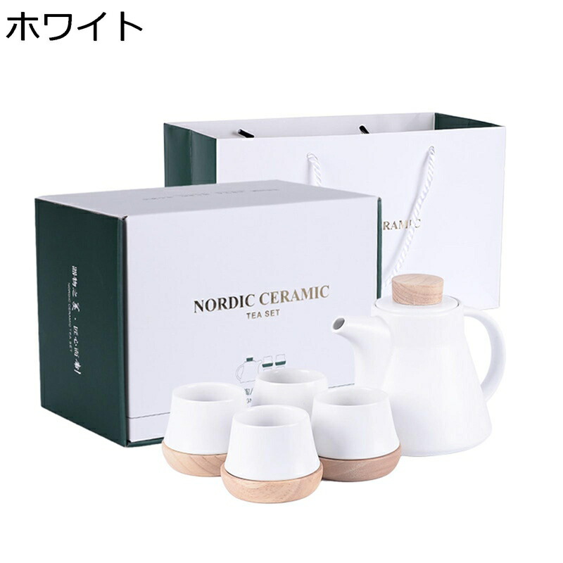 ティーポット ティーカップ セット 急須 陶器ティーポット 陶器コップ 耐熱 手作り 茶道 緑茶 日本茶 紅茶 花茶 コーヒー 和食器 料亭 旅館 居酒屋 飲食店 ギフト 誕生日 お祝い