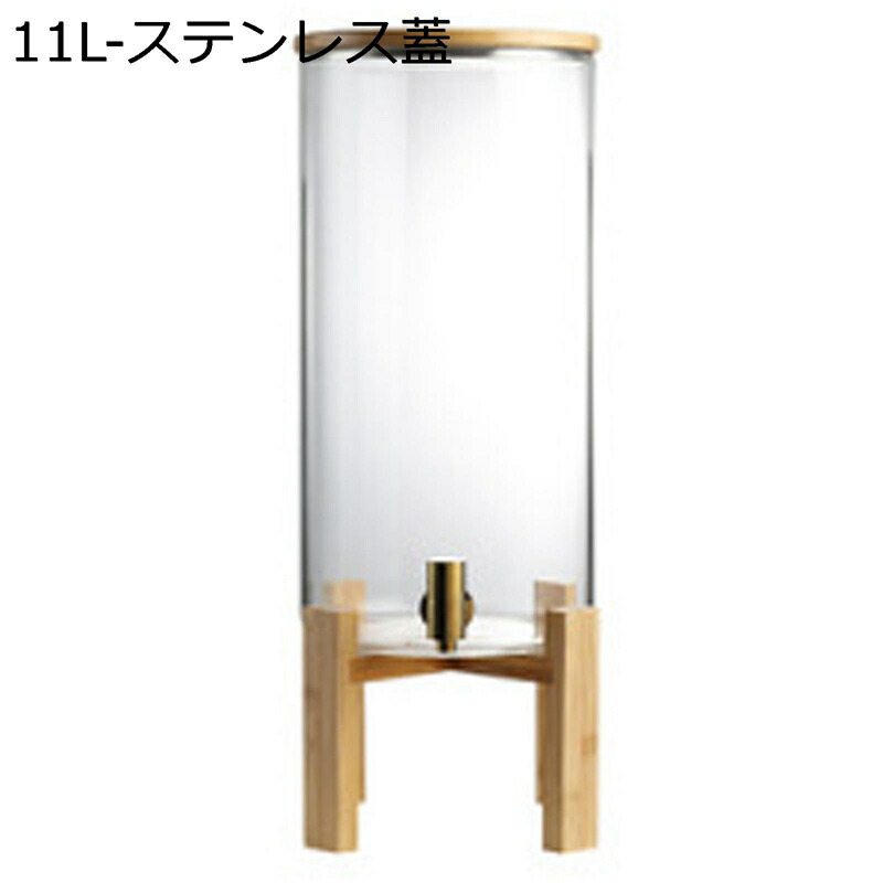 ドリンクサーヴァー 瑠璃 ディスペンサー 水さし ドリンクディスペンサー ウォータージャグ 取っておく貯蔵タンク 読みやすい 寄りあい 赤ちょうちん BBQ 飲食店用 身寄り用 お役目用