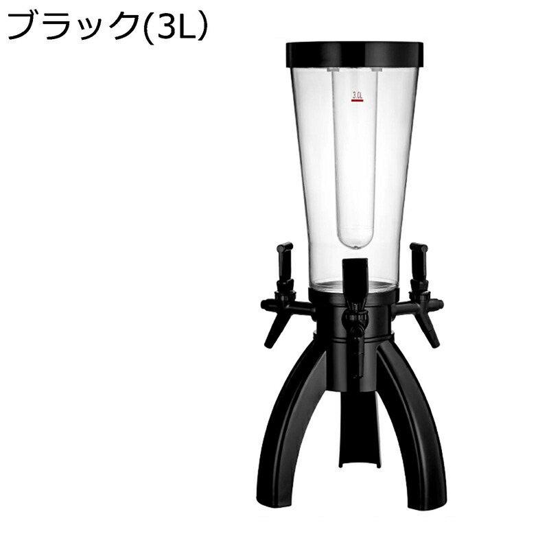 麦酒サーヴァー 内燃機関熱電子管付き添い人 LEDともし火 水もの酒ディスペンサー ジャグ 読みやすい ドリンクサーヴァー 水道の栓付き添い人 身寄り用 お役目用 お店用 取っておく入れもの 梅酒 木ノ実酒 ウィスキー 水もの 寄りあい 赤ちょうちん
