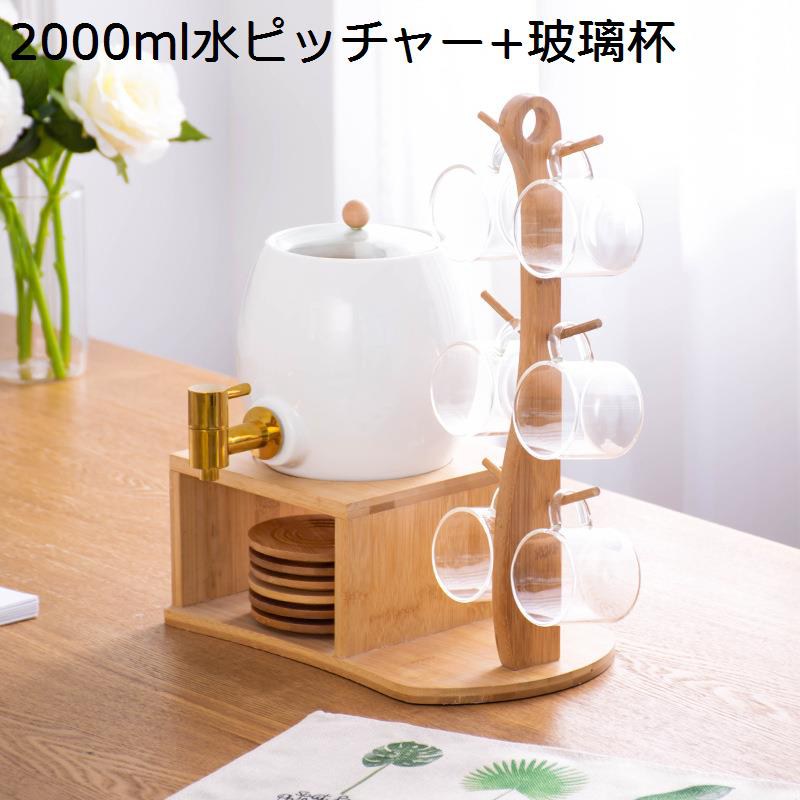 ドリンクサーヴァー 酒器 強い酒サーヴァー 梅酒サーヴァー 身寄りサーヴァー仕掛ける 木台付 瀬戸もの 取っておく貯蔵タンク 保護すること瓶 瀬戸ものジャグ 水さし 梅酒 清涼飲料水 保護すること入れもの 飲食店