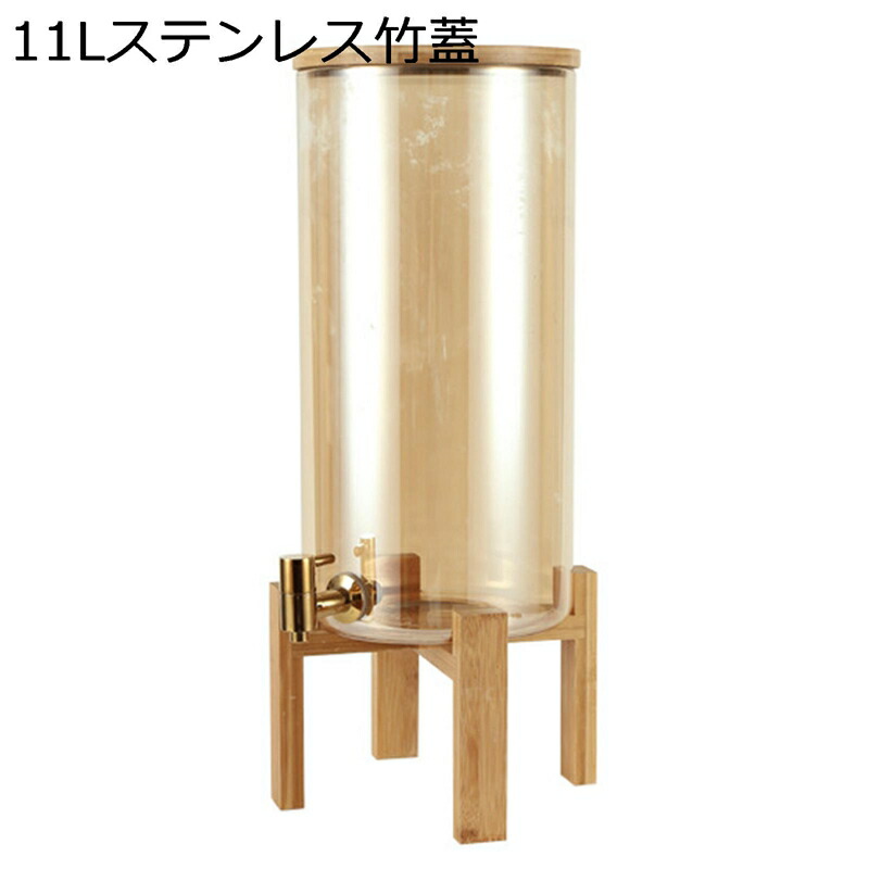 冷水筒 ドリンクサーヴァー 瑠璃取っておく貯蔵タンク 大静電容量 ドリンクディスペンサー 木台付 ジャー 瑠璃保護すること瓶 梅酒 清涼飲料水 保護すること入れもの 読みやすい 寄りあい 赤ちょうちん BBQ 身寄り用 お役目用