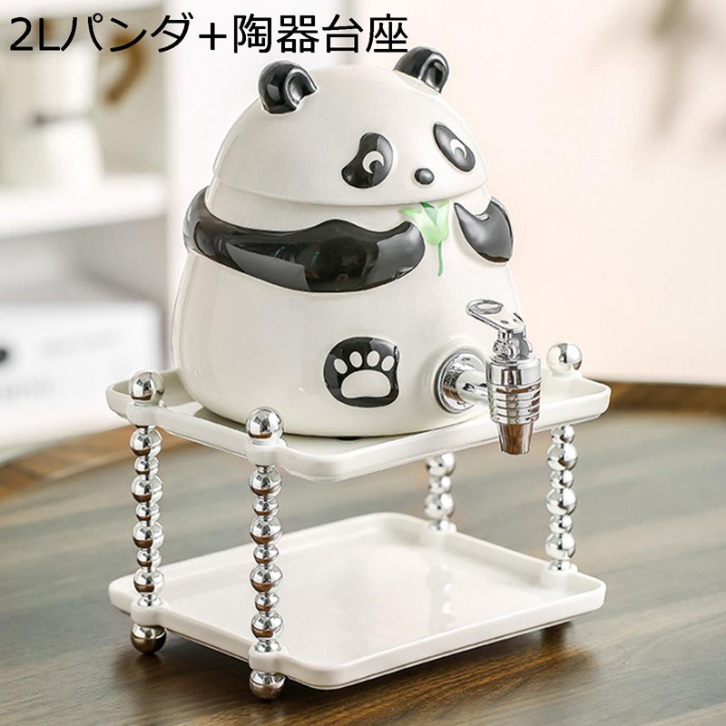 ドリンクサーヴァー 瀬戸もの製 強い酒サーヴァー 梅酒サーヴァー 身寄りサーヴァー仕掛ける ドリンクディスペンサー 茶の葉 水さし 清涼飲料水 寄りあい 身寄り用 好いたらしい マルチサーヴァー