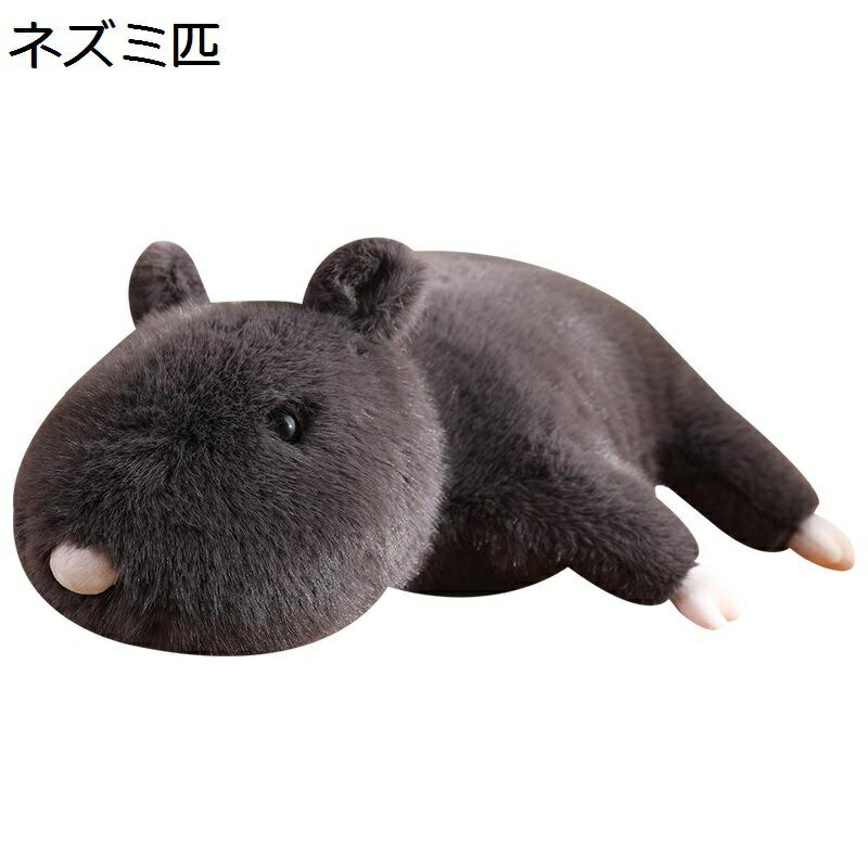 ネズミ ぬいぐるみ 昼寝クッション 動物 抱き枕 かわいい うつ伏せ姿 黒鼠 フワフワ INS風 玩具 ソファー ボディ枕 ストレス解消 洗える 子ども 女の子 男の子 卒業 七五三 小学生 新生活