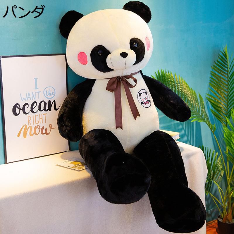ぬいぐるみ ジャイアントパンダ抱き枕 添い寝枕 睡眠時間まくら 文字記号 途轍も無い 手あそび 内野ゴロ寝 伏せる 今めかしい パステル色の 多役立つこと 癒し系 洗える 意中の女 彼氏 卒祝賀会 住みか はいり込む祝賀会 入園祝賀会