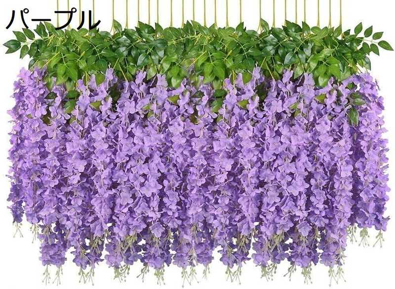 人工観葉植物 造花 藤 造花グリーン 造花 藤の花 造花 藤の花 壁掛け 人工偽藤 つり下げ 花飾り インテリア パーティー 結婚式 オフィス (パープル, ベランダ 装飾花輪 ガーデン 装飾造花 シルク造花