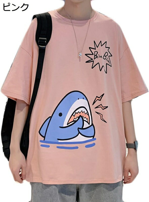 Tシャツ ビーチシャツ メンズ 学生 クラシック プリント かわいい サメ柄 大きいサイズ 柔らかい スタイリッシュ カジュアル かっこいい オーバーサイズ 体型カバー ストリート系 軽量 通気性 薄手 お出かけ 海水浴