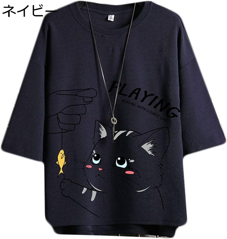 猫柄Tシャツ メンズ Tシャツ 半袖 七分袖 夏 韓国風 おしゃれ かっこいい 柔らかい 気持ちいい 薄手 涼しい カジュアル ゆったり 超軽量 汗染み防止 大きいサイズ かっこいい トップス ティーシャツ 通学 ストリート スポーツ
