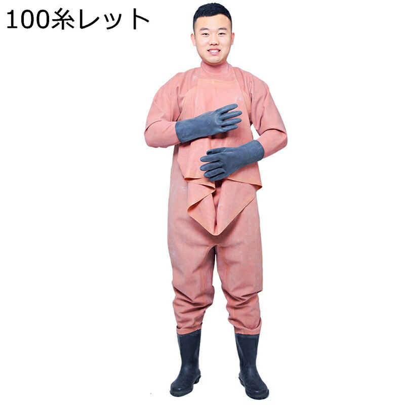 ウェーダー 全身防水 スーツ 簡単着脱 一体成型 ラジアルソール PVC 作業着 男女兼用 釣り 作業 渓流 海 雪かき 潮干狩り 農業 透湿 防風 フィッシングウェーダー 滑り止め 魚市場 水回り 仕事 田畑仕事 防水服