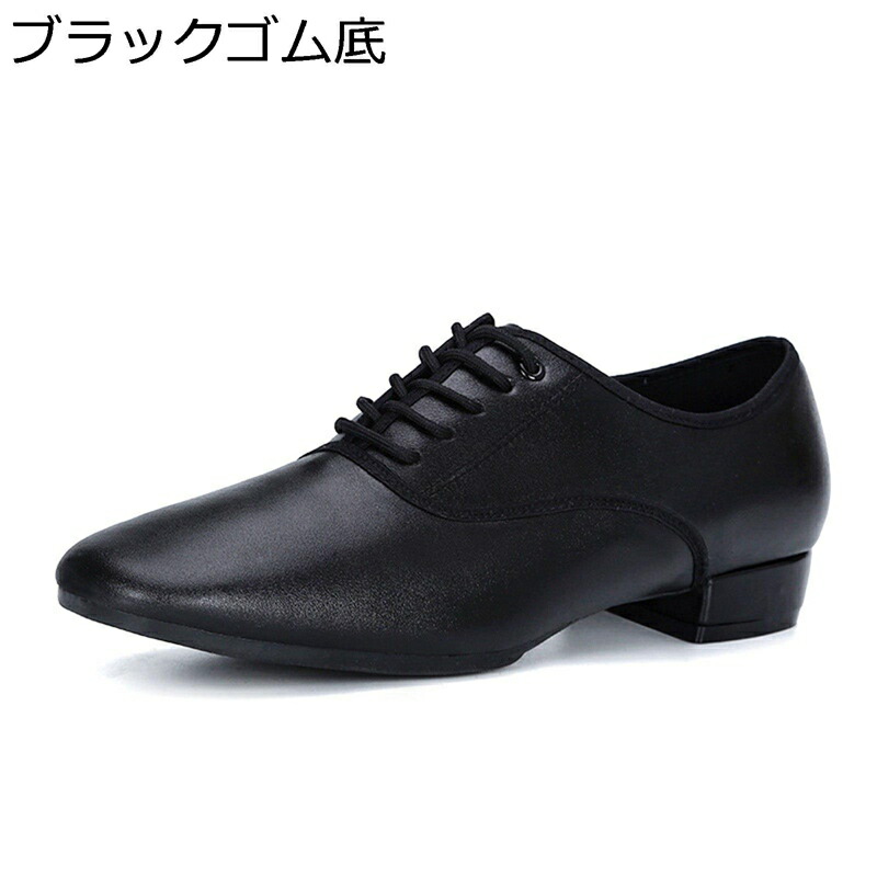 メンズ ダンスシューズ 社交ダンスシューズ 本革 モダン タンゴ ジャズ ラテン ラテンダンスシューズ 兼用 サルサ ステージ 男性用 各種ダンス 室外 室内履き