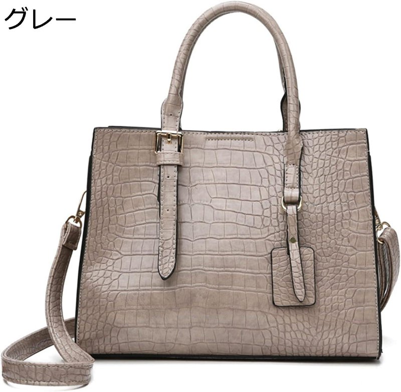 2way ハンドバッグ クロコダイル柄 トートバッグ ショルダーバッグ レディース 大容量 肩掛けバッグ ワニ柄 手提げ 丈夫 スタイリッシュ おしゃれ カバン 女性 クリスマス プレゼント デート 結婚式 オールシーズン