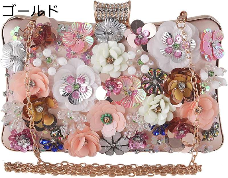 お花満載 パーティバッグ ビーズ パール フラワー 手作り お呼ばれ 手持ちバッグ がま口 レディースバッグ ファッション 結婚式 4way サテン ショルダー 斜めバッグ ファッション 結婚式/謝恩会/演奏会/入学式/成人式